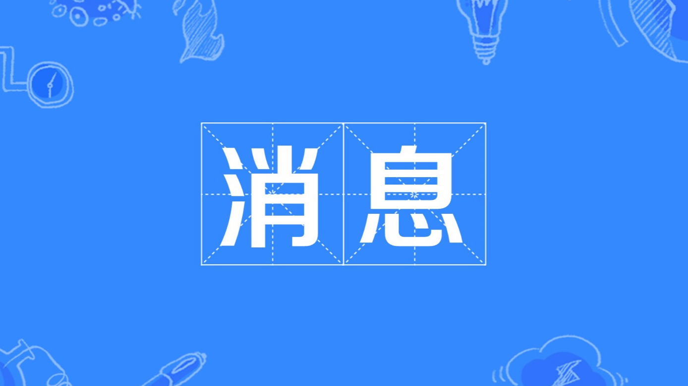 縣政府與縣總工會2024年度聯(lián)席會議召開