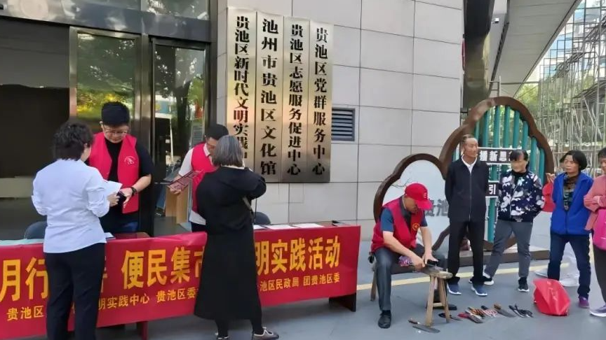池州市：文明實(shí)踐暖人心